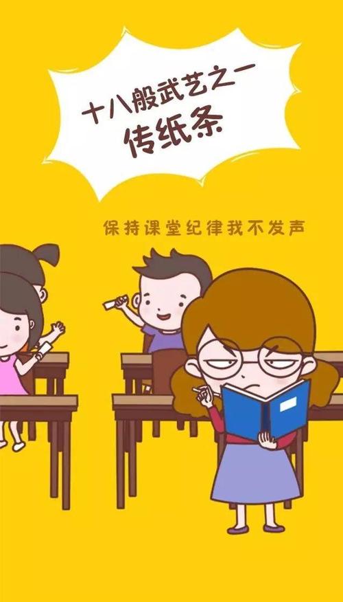 我生命中的第一位老师