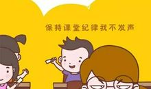 我人生中的第一个老师