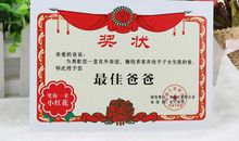 世界上最美好的礼物