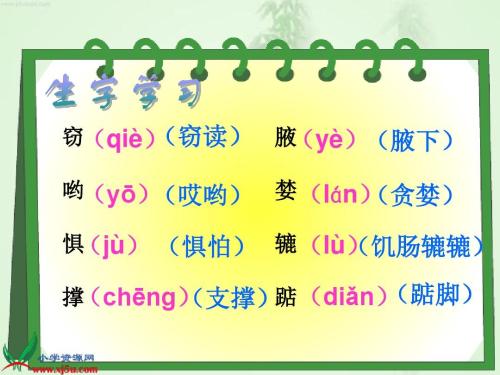 模仿“偷故事”