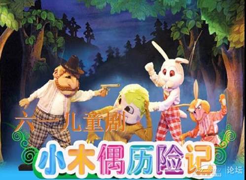 科奇历险记