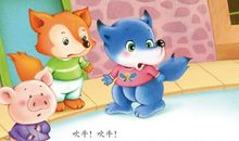 我要做个诚实的人