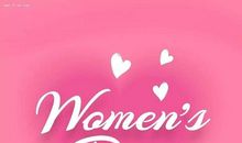 三月八日妇女节