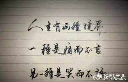 请给我一个微笑以减轻怀疑