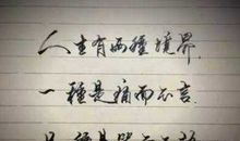 给我一个冰释前嫌的笑容就好了