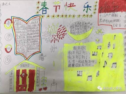 精巧的工作表