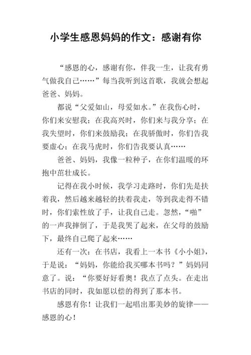感谢您开始创作