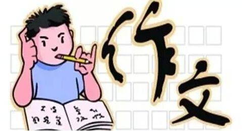 在这里撰写