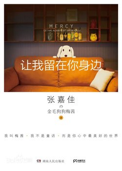 这样的人温暖我的心