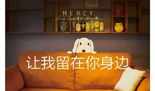 这样的人让我暖心