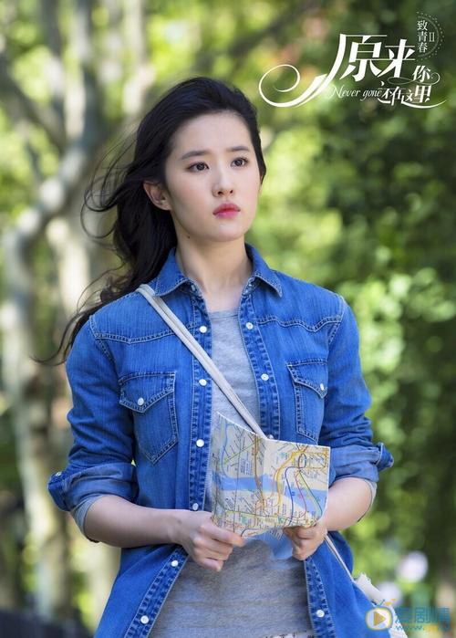 爱在这里