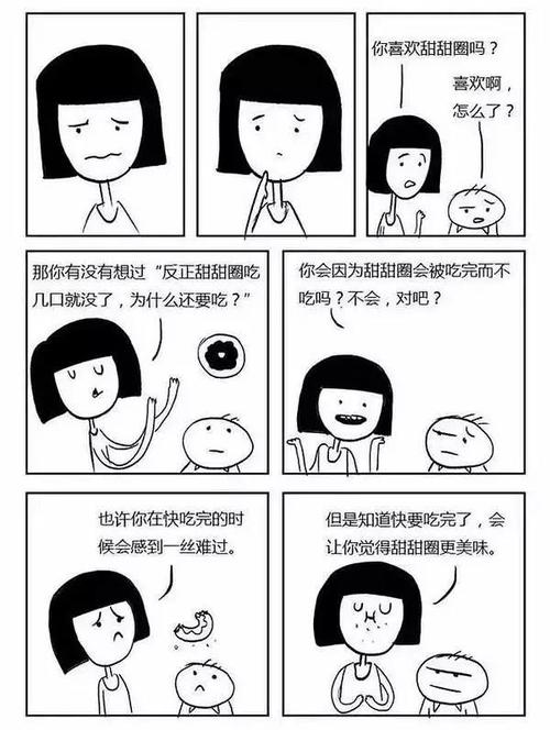 我比我母亲更“牛”