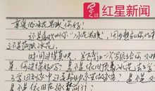 给冰花男孩的一封信