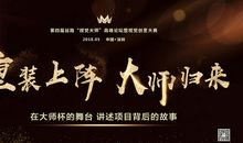 一次比赛的启示