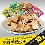 我的“大豆腐烂”在同一张桌子上
