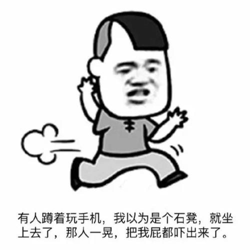 你的眼睛告诉我