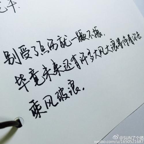 忘记1200个字