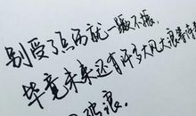 忘记_1200字