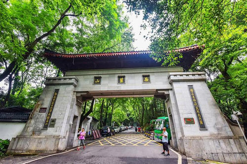 岳麓山旅游记