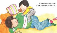 热心肠的好爸爸