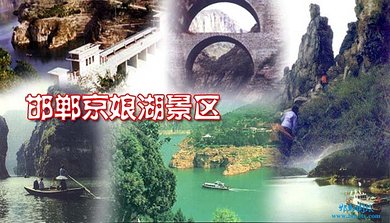 中秋节景娘湖
