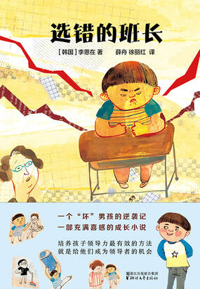 运行监控