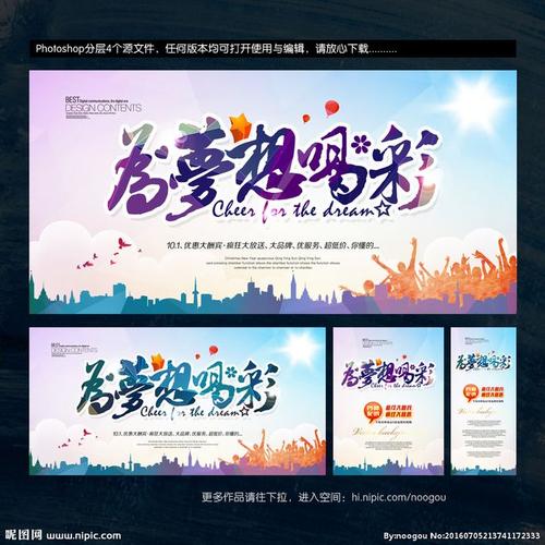 给年轻人竖起大拇指