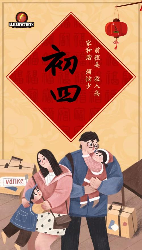 第一次回家真好