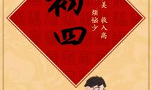 第一次回家，真好