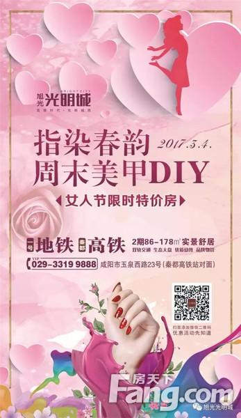 给我一个绽放的机会