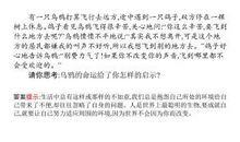 七年级我学会了适应