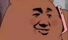 提起这件事我就害怕