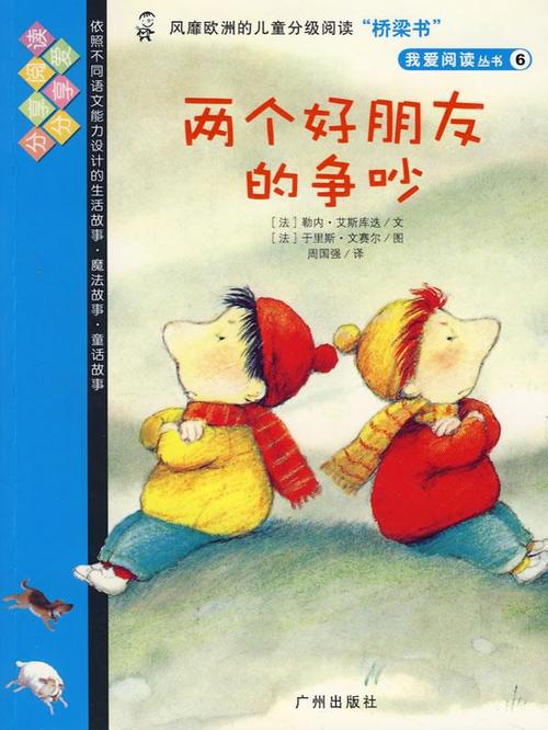 我的《丛书》阅读