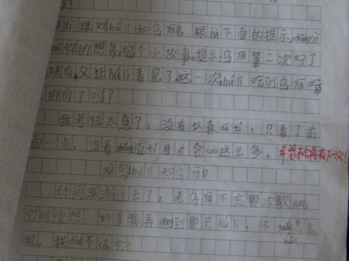 关于窃的构成