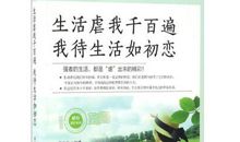 我的“营养品”书