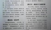 诗词，我为你点赞