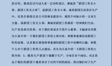 班长竞选发言稿