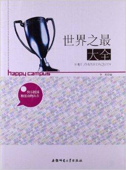 阅读“系列”的快乐
