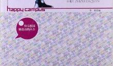 阅读“丛书”越快乐