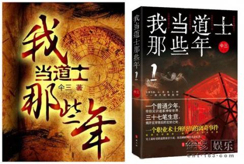 那几年的“擦”声