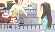 我的妈妈有点傻