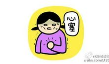 爸爸有时我想任性一次