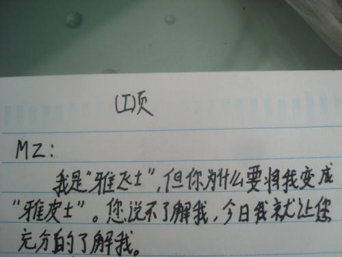 笔记中的幸福