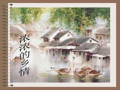 怀旧浓浓