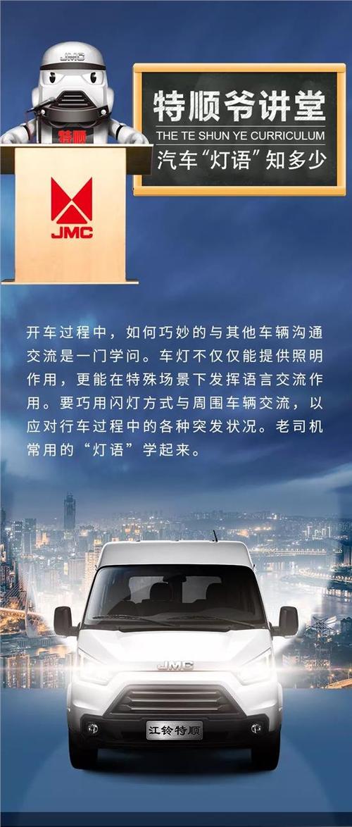 生命之光