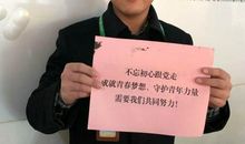 成就初心靠的是勤奋