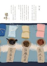 志武