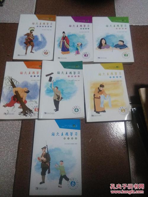 我的成长伴随着“语言主题学习”系列书籍