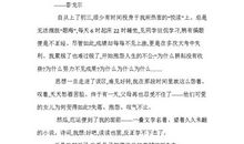 那一次，我读懂了青春