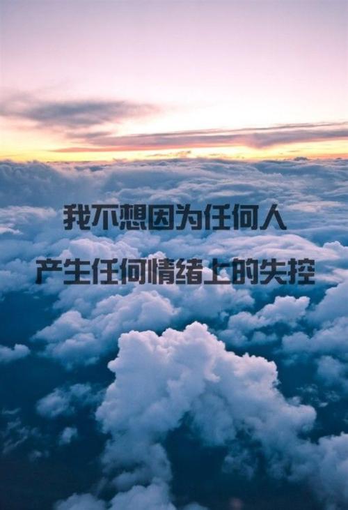 不要让自己后悔